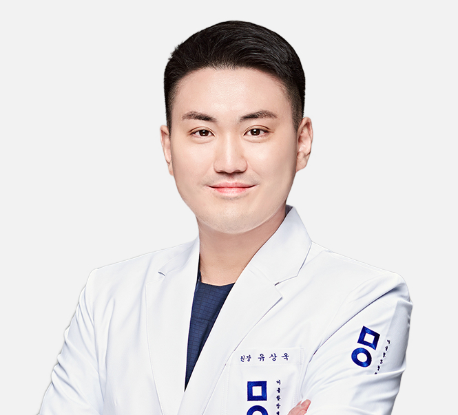 미올한방병원 성북점 유상욱 원장